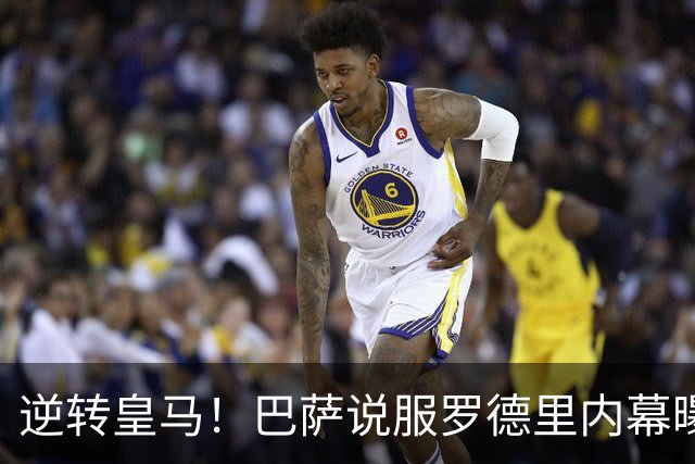 逆转皇马！巴萨说服罗德里内幕曝光：德科密谈 弗里克多次打电话